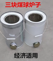 Portable simple honeycomb coal heating stove mobile briquette heating stove coal cake heating stove