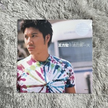 Micro-flaw spot] Wang Leehom forever first day Commemorative edition splash color glue LP VINYL number