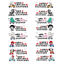 Mavericks electric car stickers waterproof creative decoration battery car stickers riding my beloved small motorcycle stickers