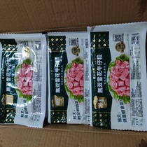 Yitai snowflake unparalleled snowflake cowboy grain 280g*25 bags of the whole box Hotel restaurant semi-finished beef grain