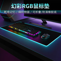  RGB luminous mouse pad Oversized game gaming desktop pad Computer notebook charging Symphony League of Legends table pad Large waterproof and dirt-resistant mouse pad creative office non-slip long keyboard pad