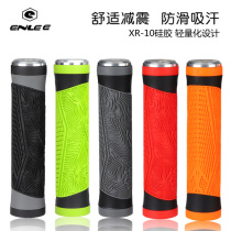 Merida mountain bike silicone rubber grip dead flyer grip shock-absorbing shock-absorbing non-slip handlebar cover