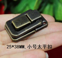 Antique box buckle iron buckle wooden box buckle bronze buckle Taiping box buckle small 25 * 38MM wine box buckle
