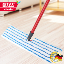 Germany Merida double-sided wipe new flat mop household one-drag net mopping artifact large mop mop