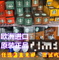 Original imported Nespresso capsule coffee Nespresso compatible coffee capsule coffee machine