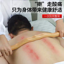Roll the tendon stick beauty salon home health massage full body General scraping stick dry tendon stick Meridian dredge chaser Meridian