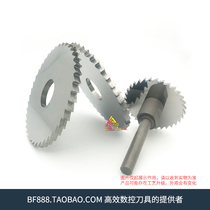 Outer diameter blade diameter 60mm integral carbide tungsten steel saw blade milling cutter rough tooth round saw blade mm