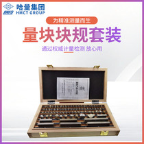 Kazakh Quantity Block Standard Block Bulk Block Gauge Precision Suit Proofreading Block 83 Block Calliper Micrometer Gripper Single Block