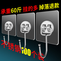 Hook strong adhesive sticker wall kitchen strong load-bearing hole-free non-marking suction cup Clothes wall hanging door rear sticky hook