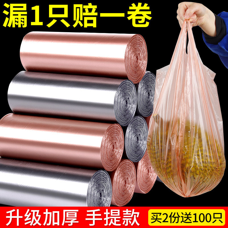 Garbage bags home thickened portable affordable black vest pull-in plastic bags disposable wholesale medium and large