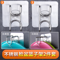 Washbasin storage rack toilet storage strong suction cup basin wall adhesive hook tub Hook hanging pot rack