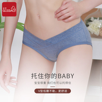 Large size underwear female expectant mother fashion pregnant women V-type underbelly underwear low waist Pregnancy Early cotton breifs