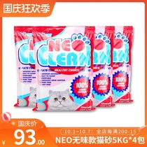 NEO Tianjing cat litter low-sensitivity non-fragrant bentonite cat sand 5kg * 4 packs of low dust strong condensation deodorization