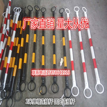High quality telescopic connecting rod reflective isolation Rod PVC rubber road cone warning Rod traffic safety link sign barrel