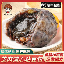 Nuo Xiaowan grain sticky bean bag low-fat meal package Shandong specialties no cane sugar nest black sesame flow heart
