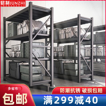 Junzhi storage rack Household storage rack Multi-layer iron shelf Warehouse storage room warehouse custom black display rack