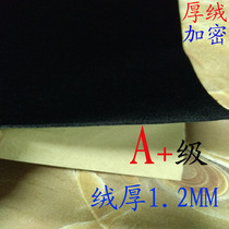 Back adhesive self-adhesive suede cloth black thickened encrypted adhesive flocking cloth with glue counter velvet cloth gift box packaging