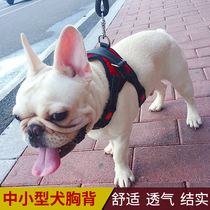 Dog leash vest chest strap Teddy dog chain Fadou Keji small dog walking dog rope supplies