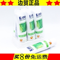  Vietnam E100 Aloe Vera Extract Facial Cleanser Aloe Vera Essence Hydrating moisturizing Whitening Smooth facial cleanser
