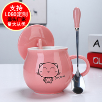 Cartoon cup simple office water cup female ceramic cup custom logo mug couple coffee cup with lid spoon