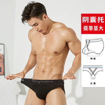 Rings Underpants mens testicles Scrotum Scrotum shorts Pure Cotton Flat Corner Pants Sexy White Triangle Pants Tide