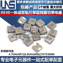 0630 are integrally formed patch single-layer coil power inductor 4 7UH 6 8UH 4R7 6R8 7X7X3MM