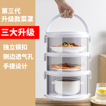 Heat preservation dish cover household portable dish cover handheld layered leftovers storage artifact multifunctional sliding door cover
