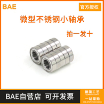Stainless steel micro-small precision mini bearing BAE inner diameter 2 3 4 5 6 7 8 9 10 12 15 mm