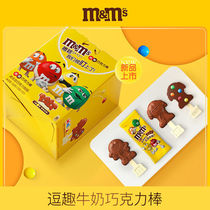 Mm bean lollipop milk chocolate 12 boxed m bean chocolate bar new year gift box children snack gift