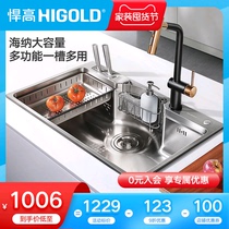 High Kitchen Sink Stretch Large Single Slot 304 Stainless Steel Disher Pool On Table and Under Table Washers Cabinets Sink