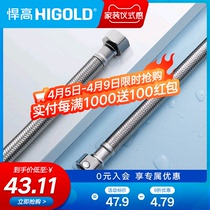 Tough height 304 stainless steel hose metal braided tap hot and cold connected hose toilet water heater water inlet pipe