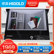 HIGOLD Shulao Fingerprint Drawer Home Office Wardrobe Hidden Password Safe Safe