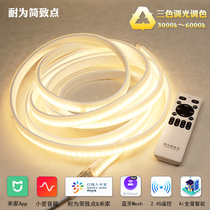 Home smart millet rice home three-color dimming color change small love classmate living room no stroboscopic remote control led light belt