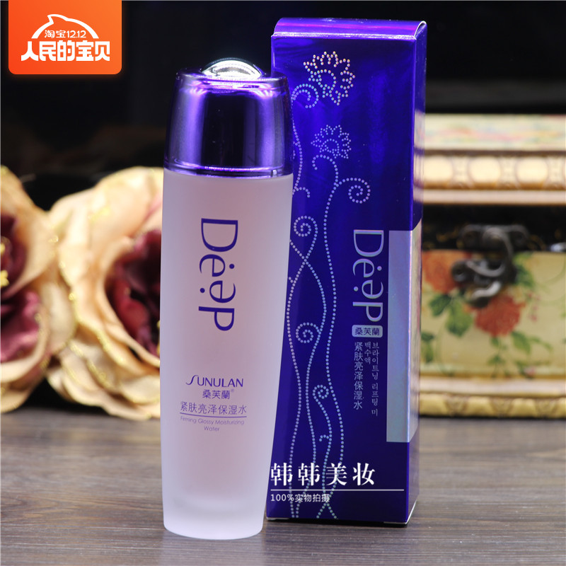 Sanflanti light control oil moisturizing tender skin moisturizing water multi-effect in one toner deep rehydration to improve the skin