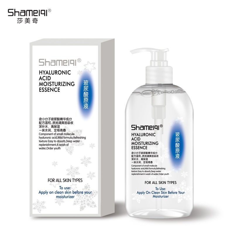 Boric acid raw liquid deep rehydration moisturizing nourishing soft toner water makeup before applying bright oil control large-capacity essence