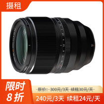 Rental Fuji XF 50mm F1 0 R WR Lens Night God Portrait Mirror King Camera Rental