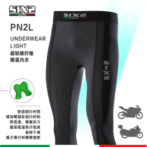 (Longshimopin)Italy SIXS motorcycle summer sports travel underwear carbon fiber cooling slip clothes men