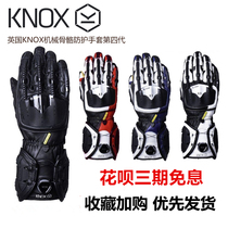 (Longshimo products)British KNOX4 generation exoskeleton competitive anti-fall motorcycle motorcycle riding gloves men and women