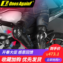 Ones Again Moto locomotive carbon fiber Summer breathable riding guard leg riding anti-fall guard kneecap male and female