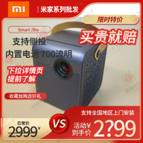 Mijia projector Fengmi Smart Xiaomi TV System Built-in battery Home small portable lite