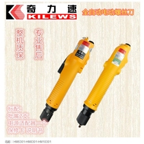 Speed P1L-BSD-6200 6600L P LF PF handheld high speed small electric screwdriver screwdriver
