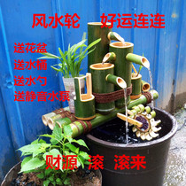 Bamboo running water Bamboo tube running water Fish tank filter Aerobic stone tank Fish pond waterwheel sink Feng shui wheel