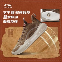 Li Ning Basketball Shoe Mens Handsome Mens 14 Hometown Orlando Twilight Shock Absorbing Wear Professional Sneakers ABAR123-25