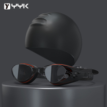 YYK Swimming Cap Set Swimming Goggles Myopia Swimming Goggles Men's Adult Waterproof Goggles HD Anti-Fog