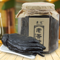 The selection of old fragrant yellow bergamot 600g Guangdong pickled old Citron cold fruit snacks traditional cotton