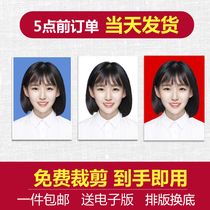 ID photo printing Flushing one-inch photo printing HD background color 1-inch 2-inch visa marriage registration lighting star