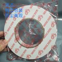 Imported sponge double-sided tape strong ultra-thin foam double-sided tape yellow EVA foam tape high viscosity