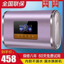The new good wife electric water heater household water storage type quick heat bath shower 50 60 liters 80 variable frequency flat barrel
