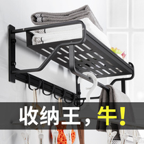 Toilet towel rack non-perforated bathroom shelf wall hanging double layer thickened storage space aluminum black towel rack
