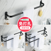 Towel rack non-perforated toilet space aluminum hanging pole double pole toilet three-layer black bathroom towel bar single pole